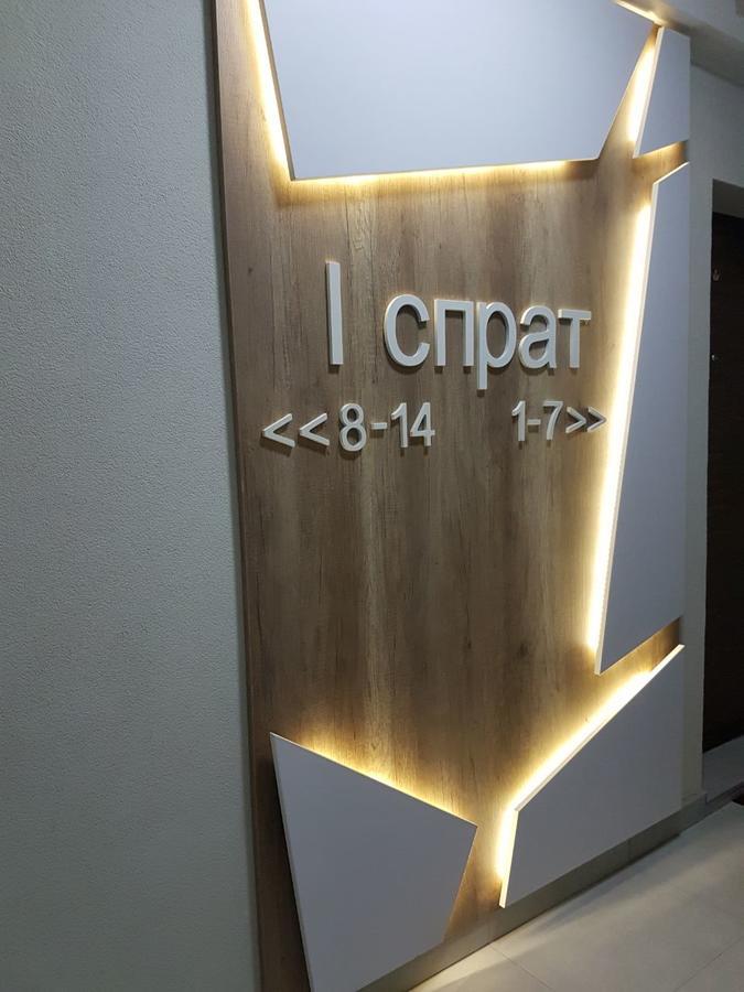 Kraljev Park Apartman Újvidék Kültér fotó